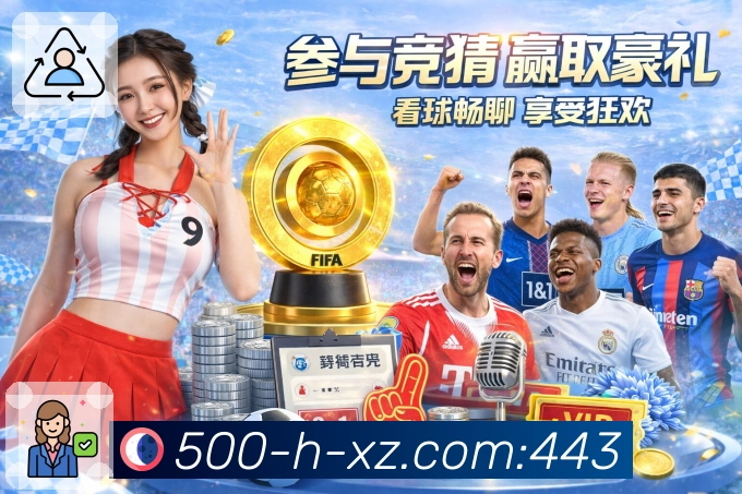 竞猜五大生态圈展示